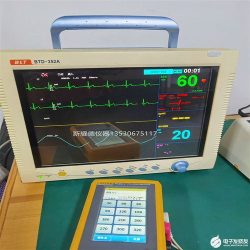 曾碧新的主題 電子技術(shù)論壇 廣受歡迎的專(zhuān)業(yè)電子論壇