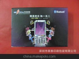 【供應(yīng)電子產(chǎn)品包裝盒彩盒彩箱(圖)】價格,廠家,圖片,其他電子包裝,深圳市展泰印刷包裝-